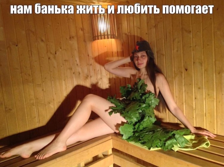 Women in the sauna Private