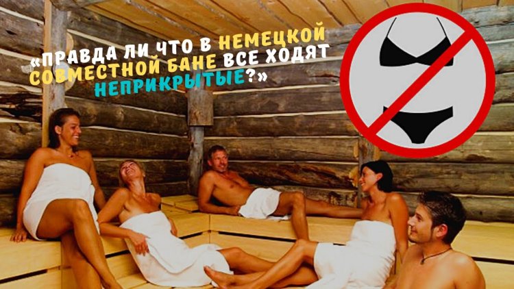 General bathhouse in Germany