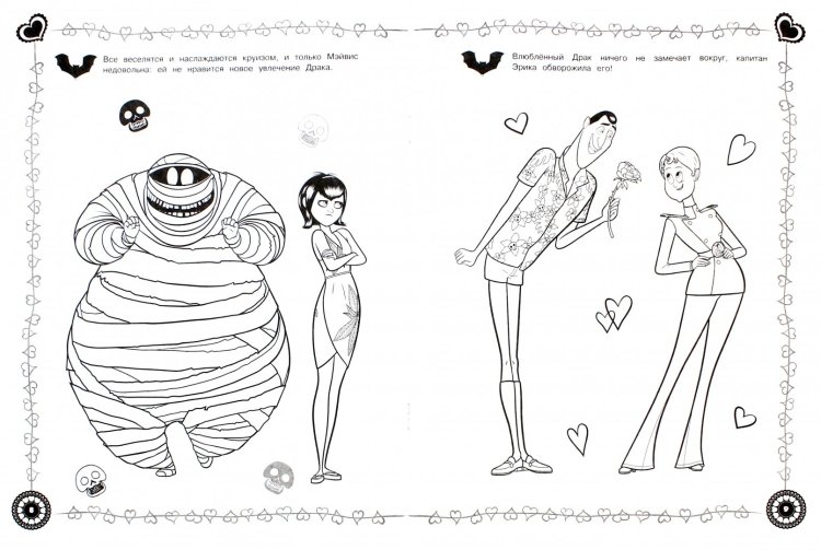 Monster coloring Monsters on vacation 3 Mavis