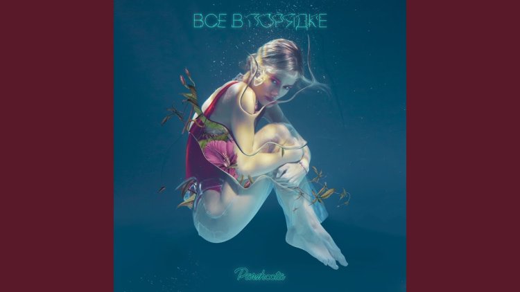 Julia Parshuta Polar Ice