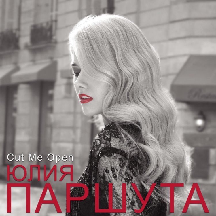 Julia Parshuta Cut me open