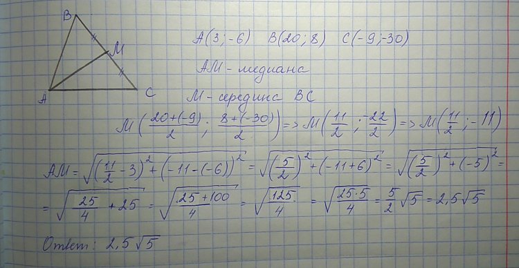 The vertices of triangle ABC have coordinates a 3 4 1