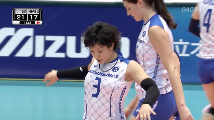 Asuka Minamoto volleyball player