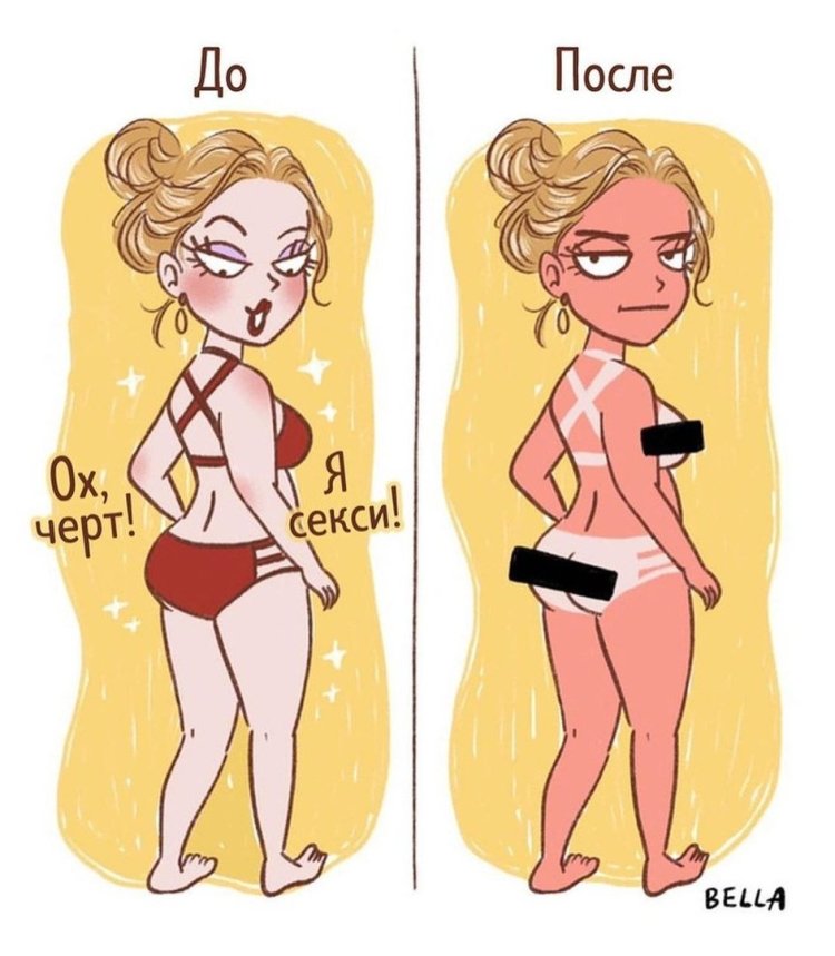 Funny comics about girls