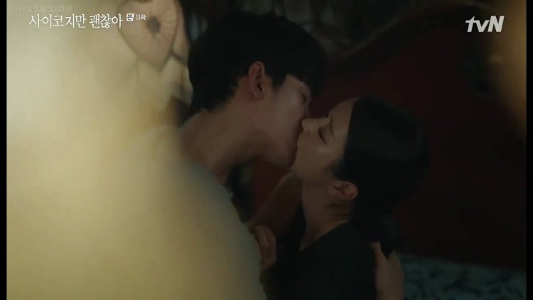 My name is kiss drama