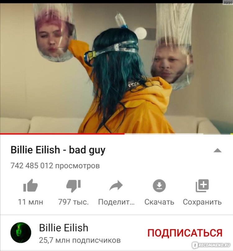 My idol Billie Eilish