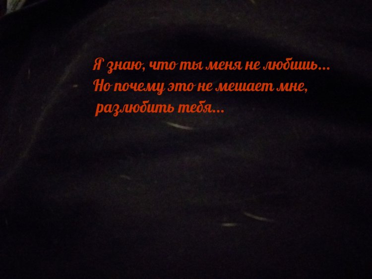 You don't love me pictures