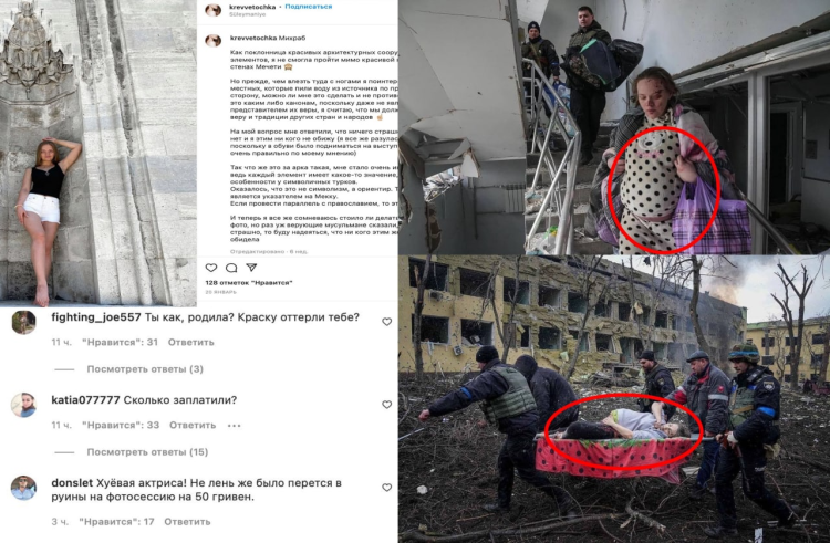 Maternity hospital in Mariupol fake