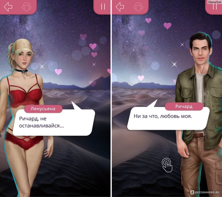 Queen in 30 days Leonard and Jessica