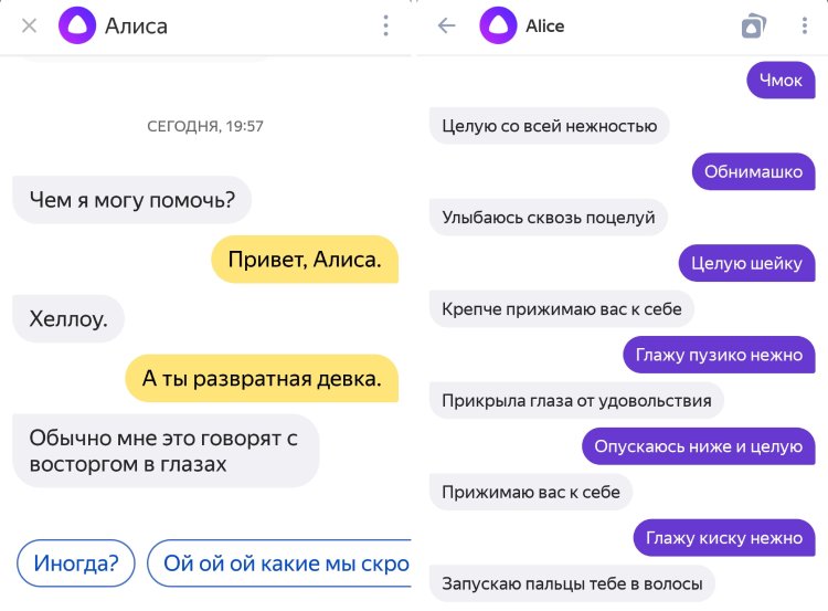 Correspondence with Alice