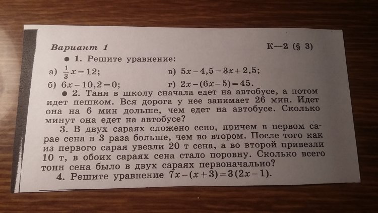Tasks in mathematics Grade 8