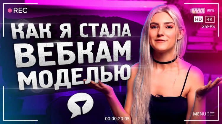 Eva alfi webmouse stream