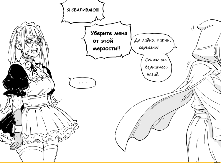 Baalbuddy Necromancer