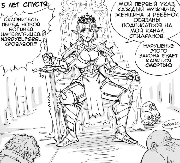 Baalbuddy comics elves