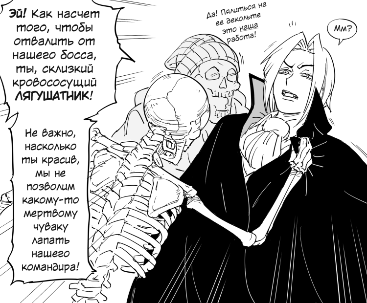 Baalbuddy comics necromancer