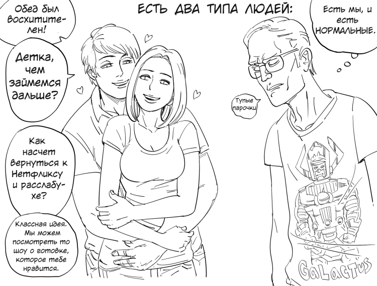 Eldritch God baalbuddy