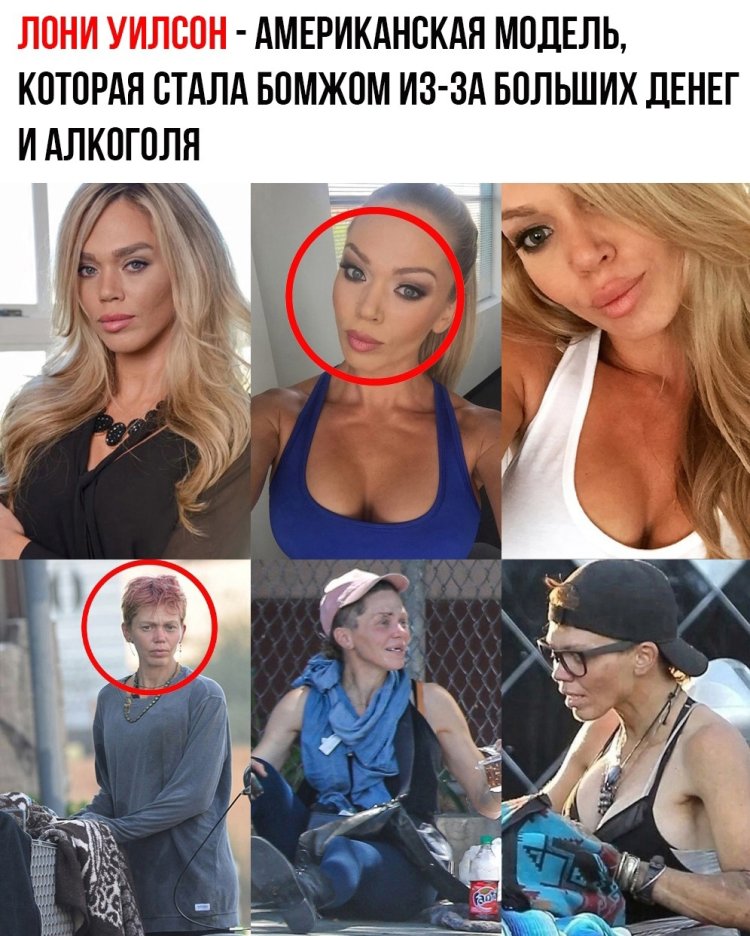 Loni Wilson fitness model