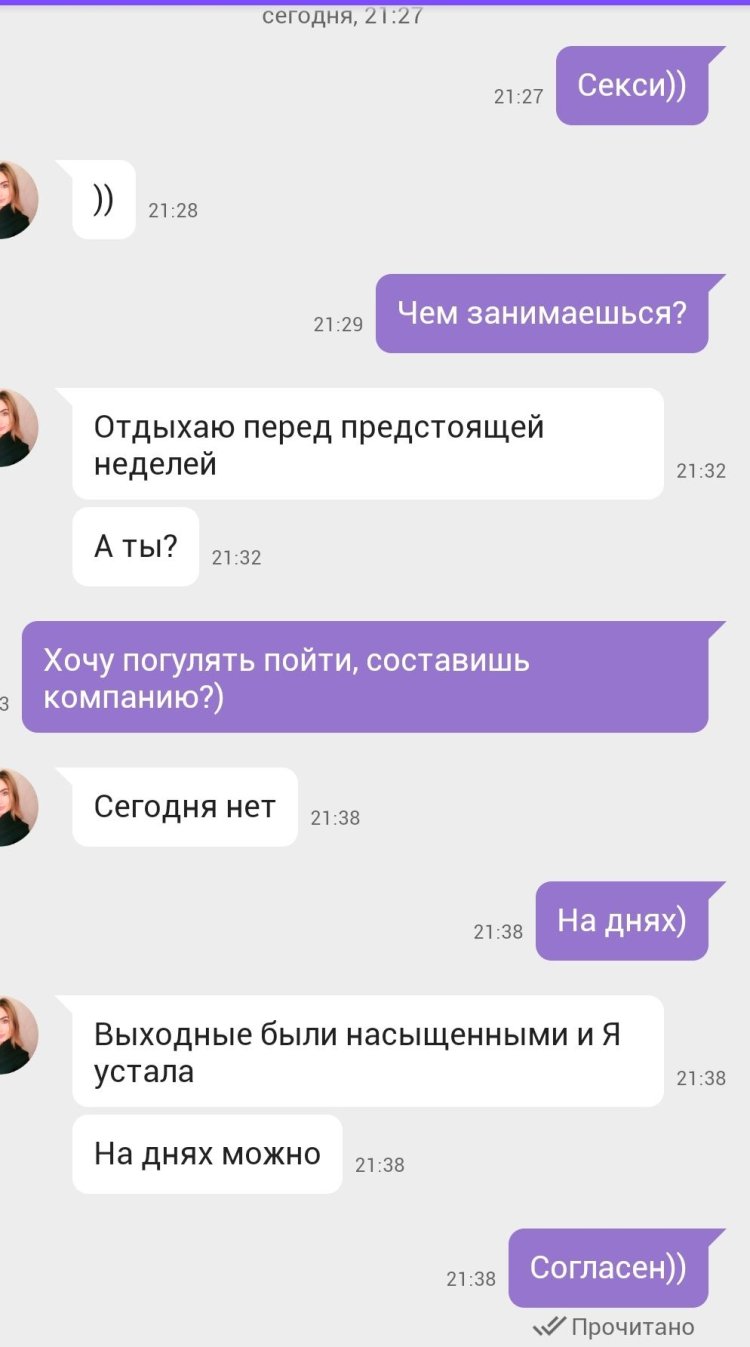 Correspondence with skins screens