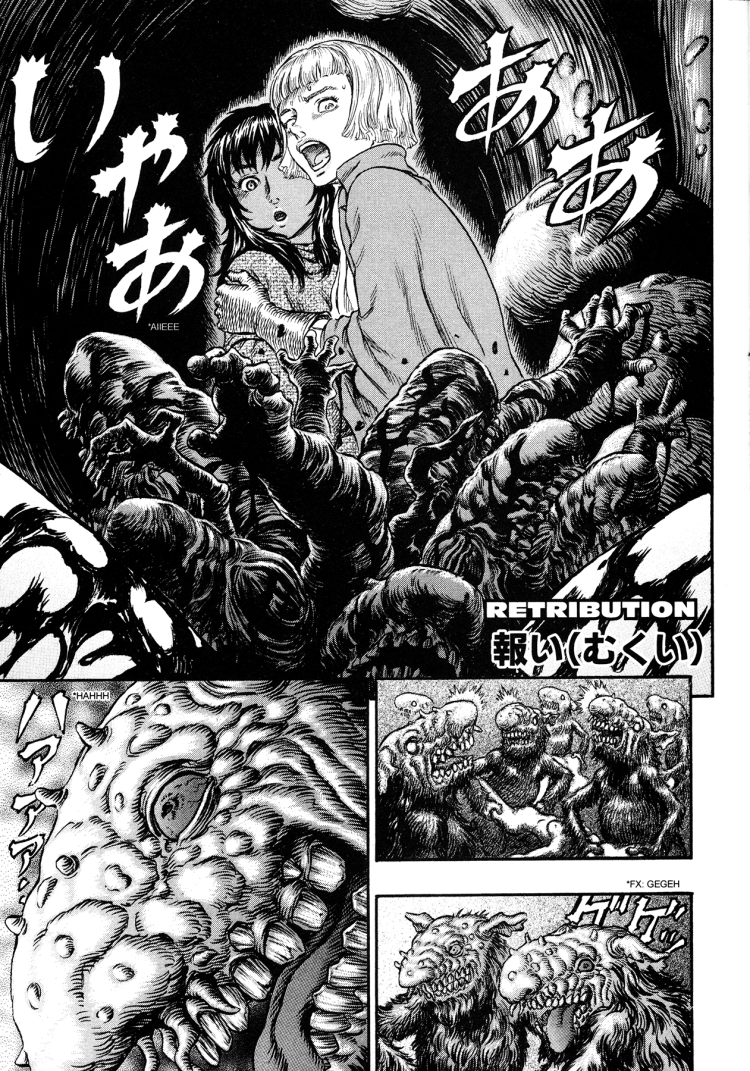 Berserk 26 Volume 1 Chapter 232
