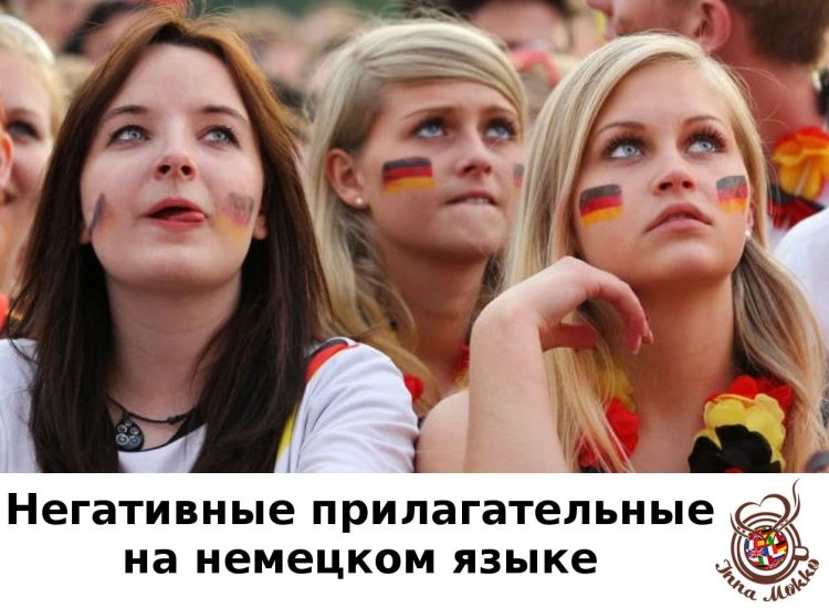 Germans and Germans appearance