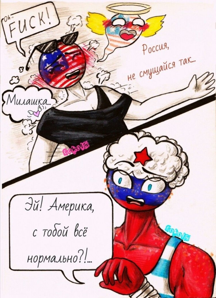 Mom. CONTRYHUMAN Lettering