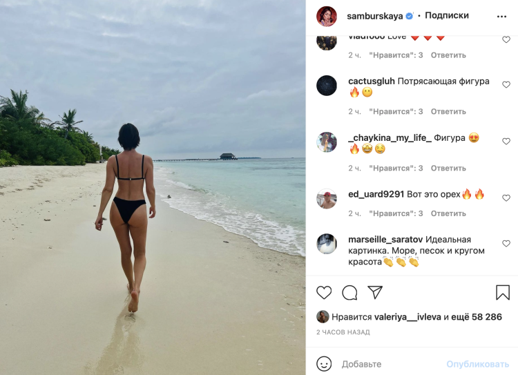 Samburskaya Nastasya ass