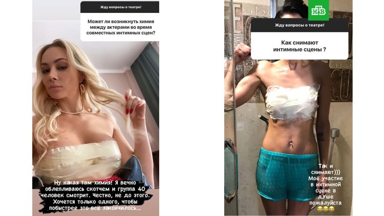 Samburskaya in scotch tape