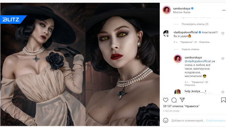 Nastasya Sambur vampire