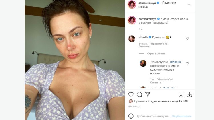 Nastasya Samburskaya neckline