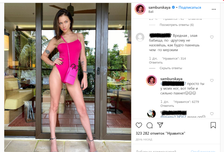 Anastasia Samburskaya hot