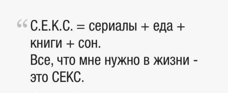 TV series food books sleep