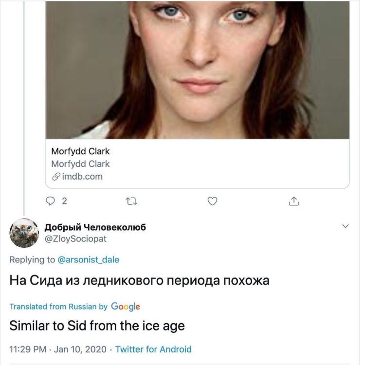 Marvel Clark Galadriel