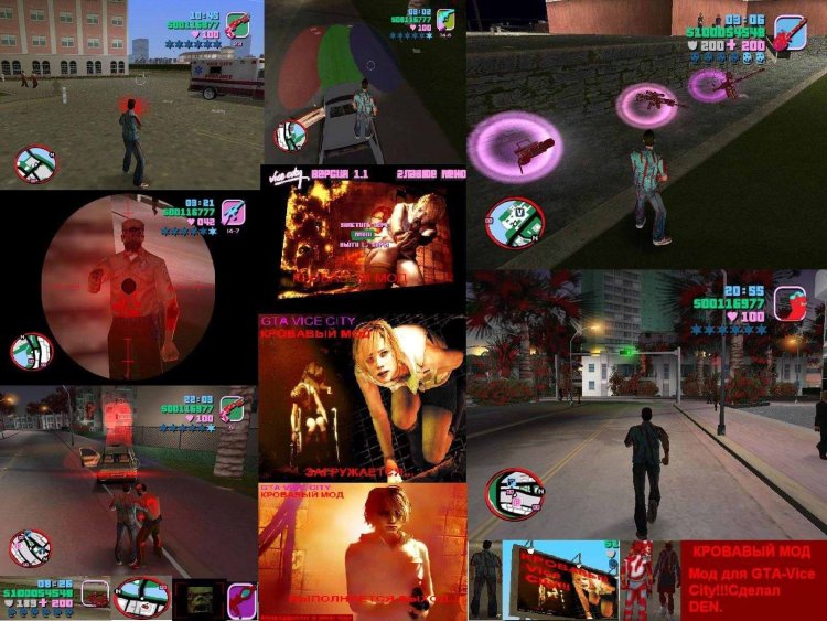 GTA Vice City Blood Patch