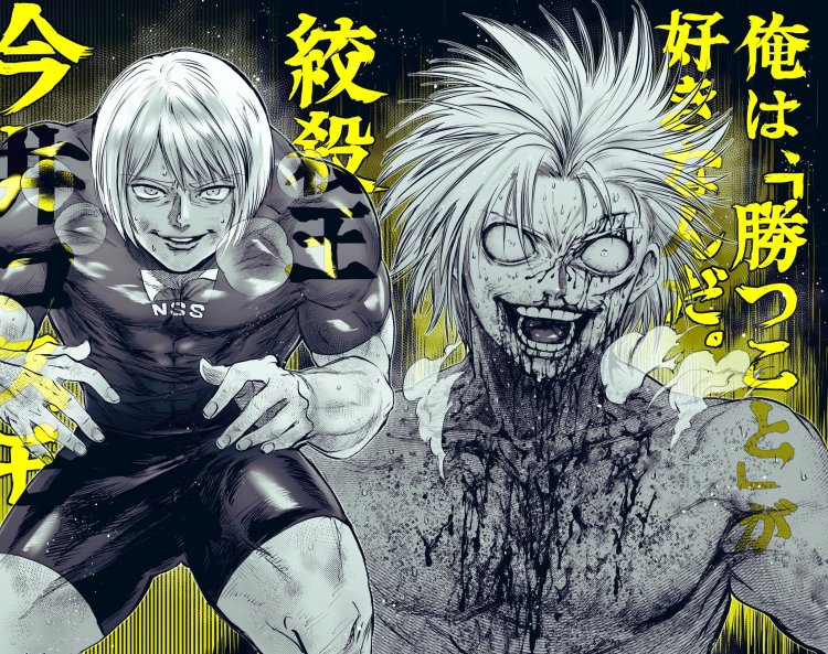 Kengan Ashura / Kengan Asura Imai Cosmo