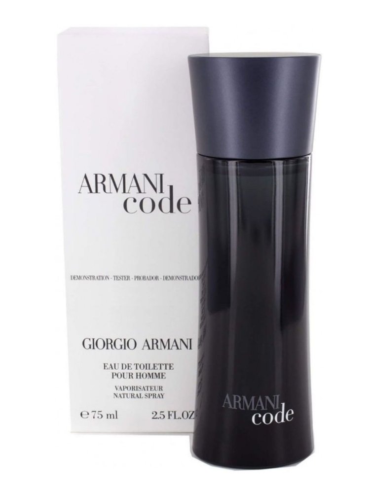 Advertising for men's perfume Armani code