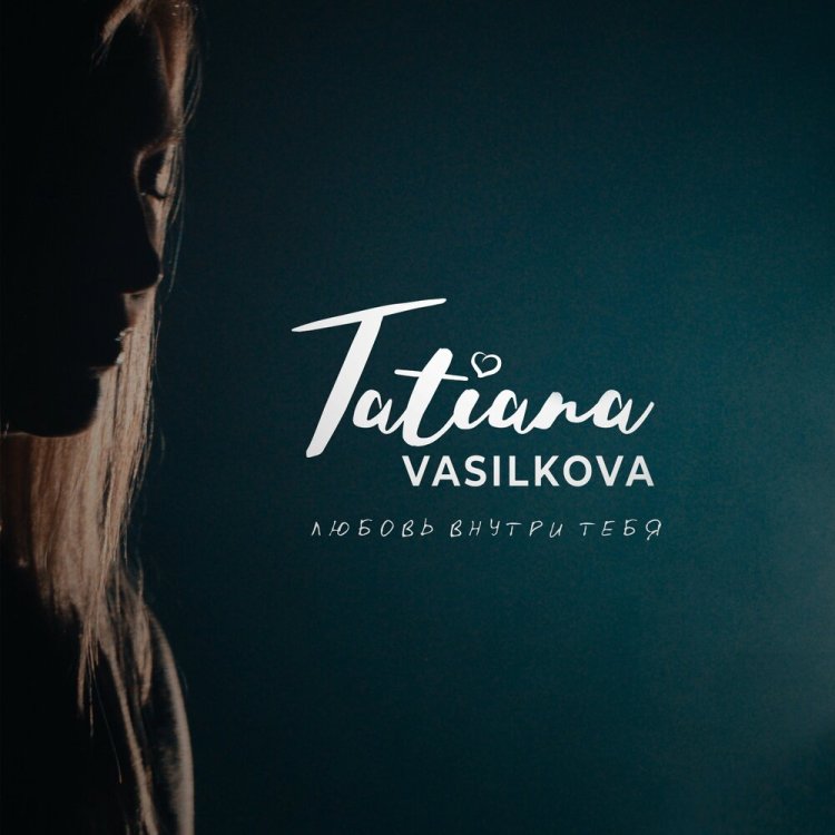 Tatyana label photo