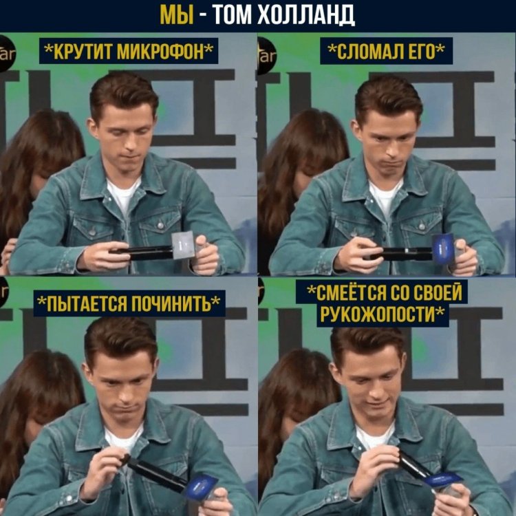 Tom holland fanfiction