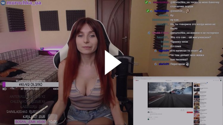 Murochka Twitch drain