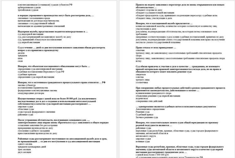 Civil law test Sinergy answers