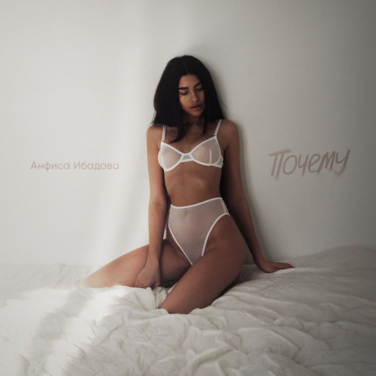 Anfisa Siberia model nu