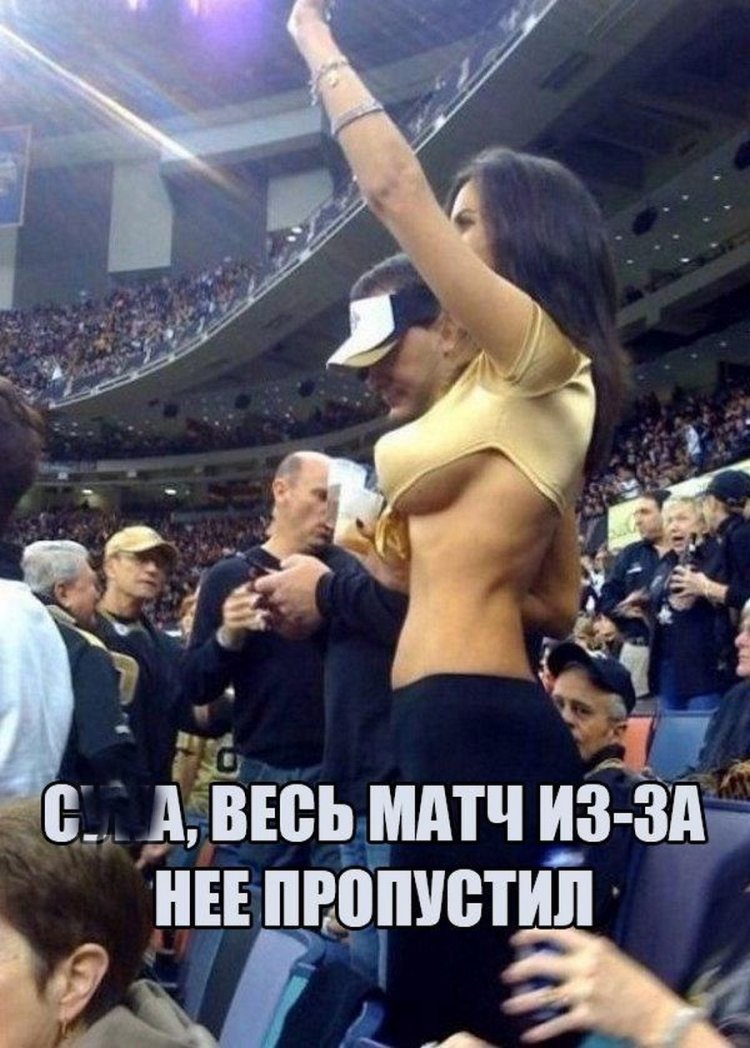 I missed the whole match because of her