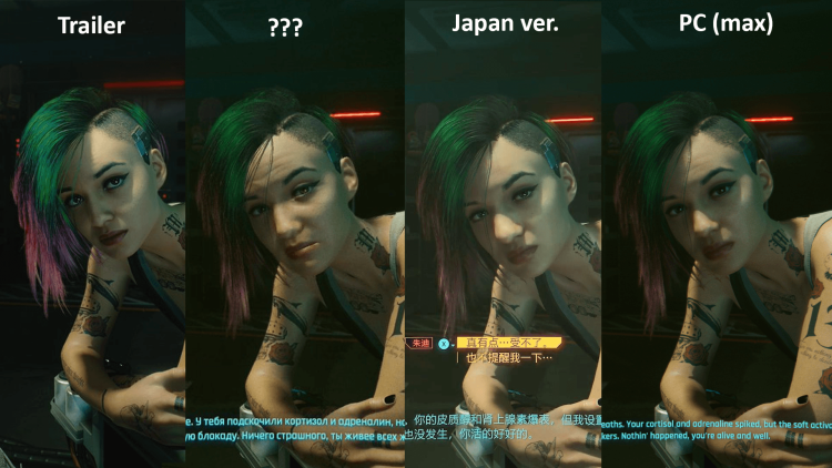 Cyberpunk 2077 jokes