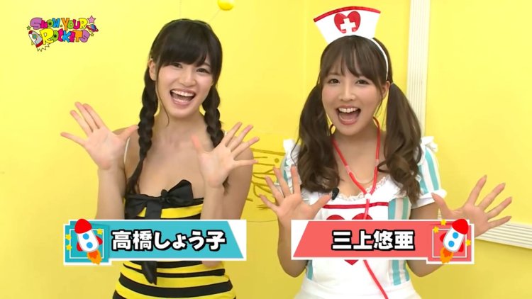 JAV Guru DVD Wallpaper