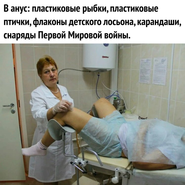 Colon lavage hydrocolonotherapy