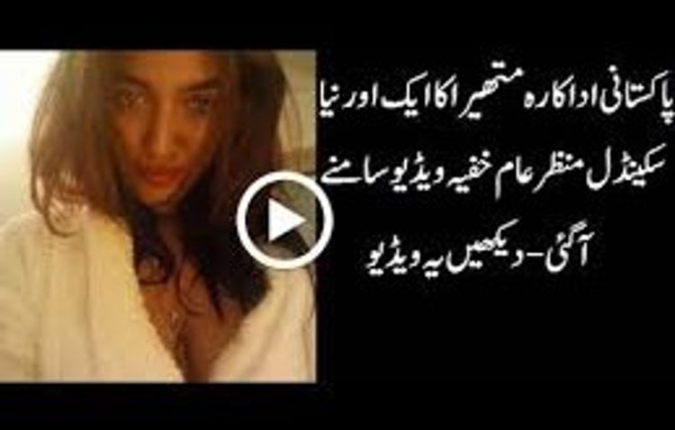 Pakistan actress scandal leak