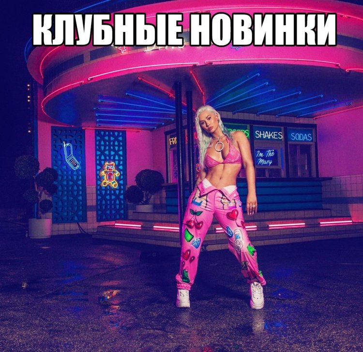 Iggy Azalea Kash Doll