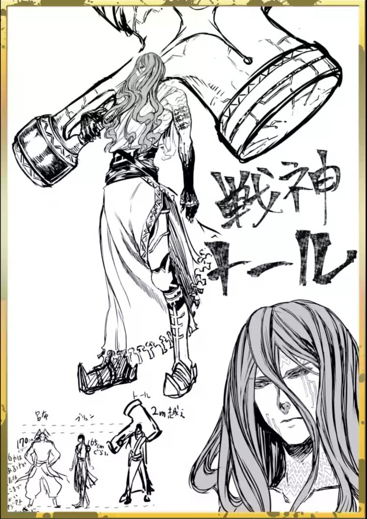 Shuumatsu no Valkyria Thor