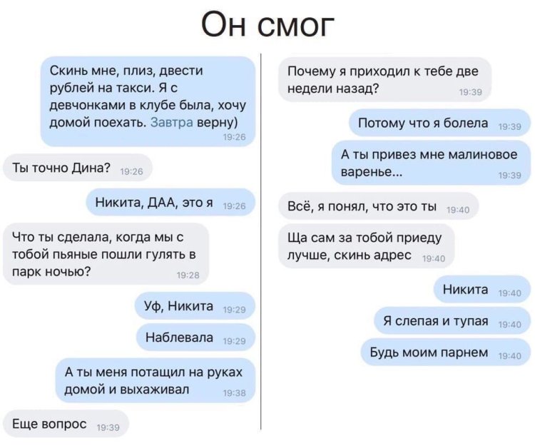 Friend zone correspondence