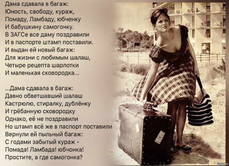 The lady checked in youth freedom