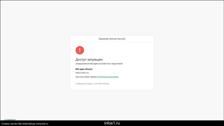 Balance.mos.ru computer binding